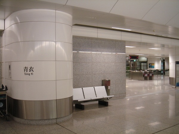 Tsing Yi Station Hong Kong China Photos