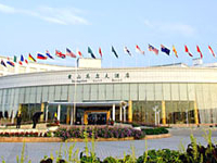 Tunxi Airport