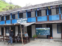 Siprong