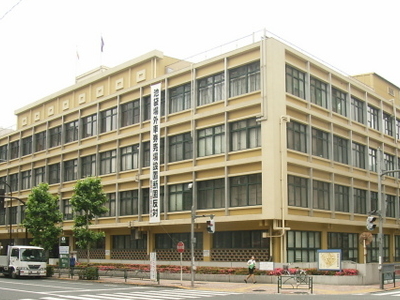 Toshima Tokyo Japan Tourist Information