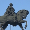 Ramnicu Sarat