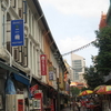 Sago Street Sago Street