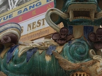 Cheng Hoon Teng Cheng Hoon Teng