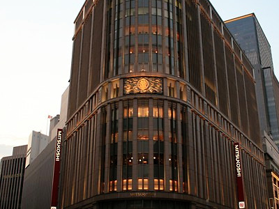 Mitsukoshi Taiwan Tourist Information Mitsukoshi Taiwan Tourist Information