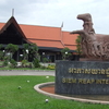 Siem Reap International Airport