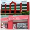 Sarikei Sarikei