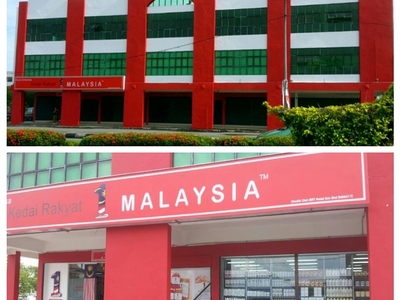 Sarikei Malaysia Social Travel Network Touristlink