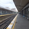 Sogutlucesme Railway Station Sogutlucesme Railway Station