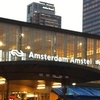 Amsterdam Amstel Railway Station Amsterdam Amstel Railway Station