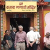 Kasba Ganapati Kasba Ganapati