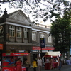 Pune Camp Pune Camp