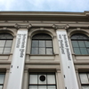 Netherlands Media Art Institute Netherlands Media Art Institute