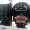 Sivaji Park