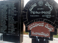 Sivaji Park Sivaji Park