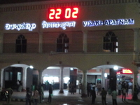 Vishakapatnam railway station Vishakapatnam railway station