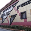 Shahid Khudiram metro station Shahid Khudiram metro station