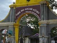 Kataragama Kataragama