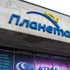 Kiev Planetarium Kiev Planetarium