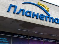 Kiev Planetarium Kiev Planetarium