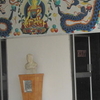 Jawaharlal Nehru Museum