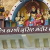 Narasimha Jharni
