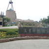 Sanxingdui Museum