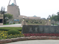 Sanxingdui Museum