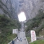 Tianmen Mountain Tianmen Mountain