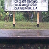 Ganemulla Ganemulla
