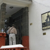 Tibet Museum