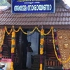 Pattupurakkavu Bhagavathi Temple Pattupurakkavu Bhagavathi Temple