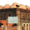 Chapai Nawabganj District Chapai Nawabganj District
