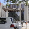 Julius Nyerere International Convention Centre Julius Nyerere International Convention Centre