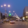 Banha