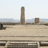 Small Aten Temple