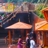 Tanahun