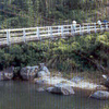 Marat Longri Wildlife Sanctuary
