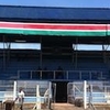 Afraha Stadium Afraha Stadium
