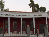 Archaeological Museum of Agrinion Archaeological Museum of Agrinion