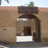 Aqaba Archaeological Museum