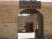 Aqaba Archaeological Museum Aqaba Archaeological Museum