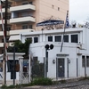 Railway Museum of Athens