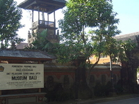 Bali Museum Bali Museum