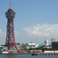 Fukuoka Fukuoka