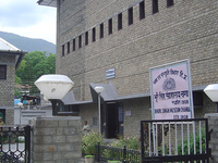 Bhuri Singh Museum Bhuri Singh Museum