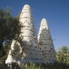 Siwa Oasis