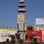 Bandar Lampung Bandar Lampung