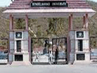 Bundelkhand University Bundelkhand University