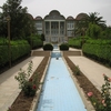 Eram Garden