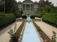 Eram Garden
